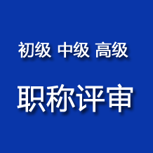  華軍軟件園